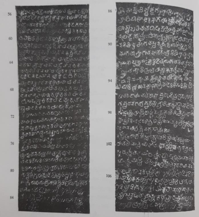 Ink impressions of the other two faces of the same pillar. Printed numbers run from 56 to about 108.