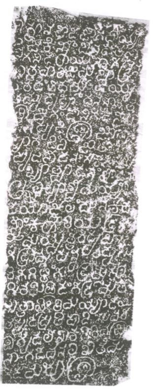 An ink impression of one narrow face of a pillar. Rows of pale letters cover a grey, speckled ground.
