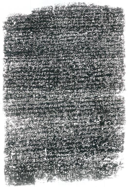 An ink impression of a broad slab covered with many rows of small, close letters on a dark ground.