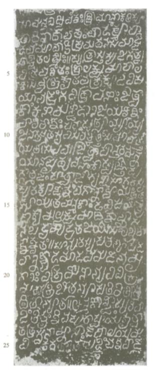 An ink impression of one face of a pillar. Pale rounded letters stand on a grey ground, and printed numbers run from 1 to 25.
