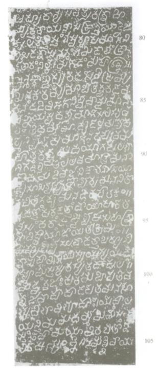 An ink impression of the fourth face of the same pillar. Printed numbers run from about 78 to 105.