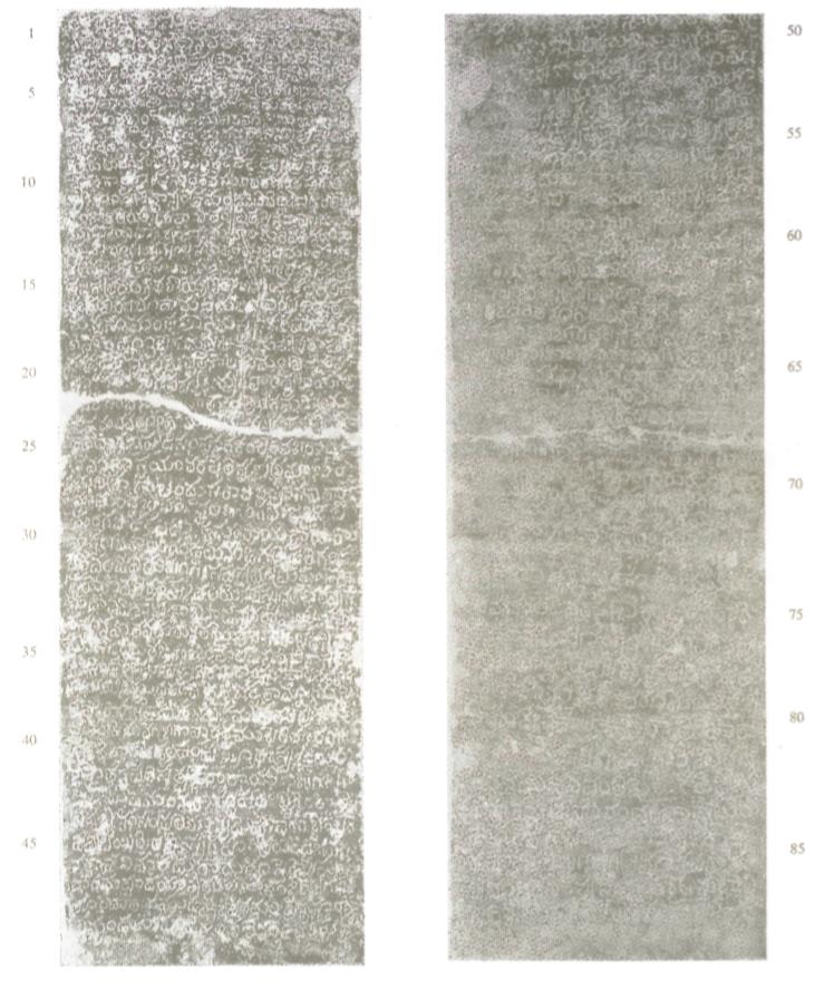 Ink impressions of two faces of a pillar, side by side. The left face is legible, and the right face is very pale. Printed numbers run from 1 to 85.