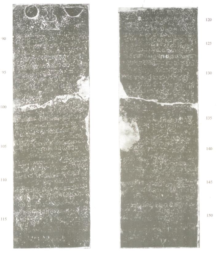 Ink impressions of the other two faces of the pillar. The sun, the moon and a worn emblem are carved at the top of the left face. A crack crosses both faces.