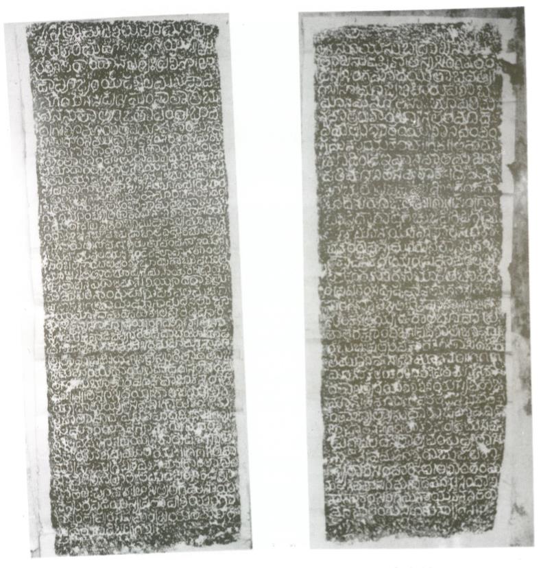 Ink impressions of two faces of a pillar, side by side. Rows of pale letters fill both faces.