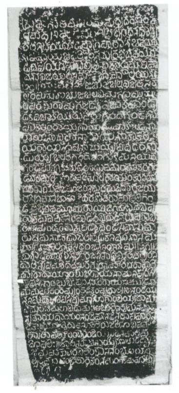 An ink impression of one face of a pillar. Clear pale letters stand on a very dark ground.