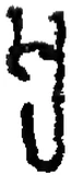 a, Salankayana, Vengi, 4th-5th century