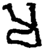 ma, Salankayana, Vengi, 4th-5th century