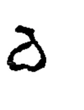 va, Eastern Chalukya, about 680