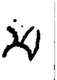 sa, Eastern Chalukya, transitional, 1134