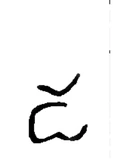 da, Old Telugu, 1356