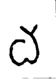 va, Old Telugu, 1356