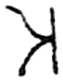 a, Bhattiprolu, 2nd century BCE
