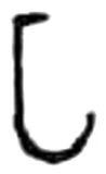 pa, Bhattiprolu, 2nd century BCE