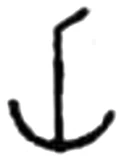 ya, Bhattiprolu, 2nd century BCE