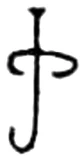 ka, Pallava, Mayidavolu, early 4th century