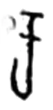 ka, Early Chalukya, 578