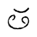 ta, Kakatiya, 1213