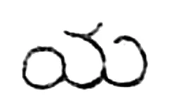 ya, After the Kakatiyas, 1337