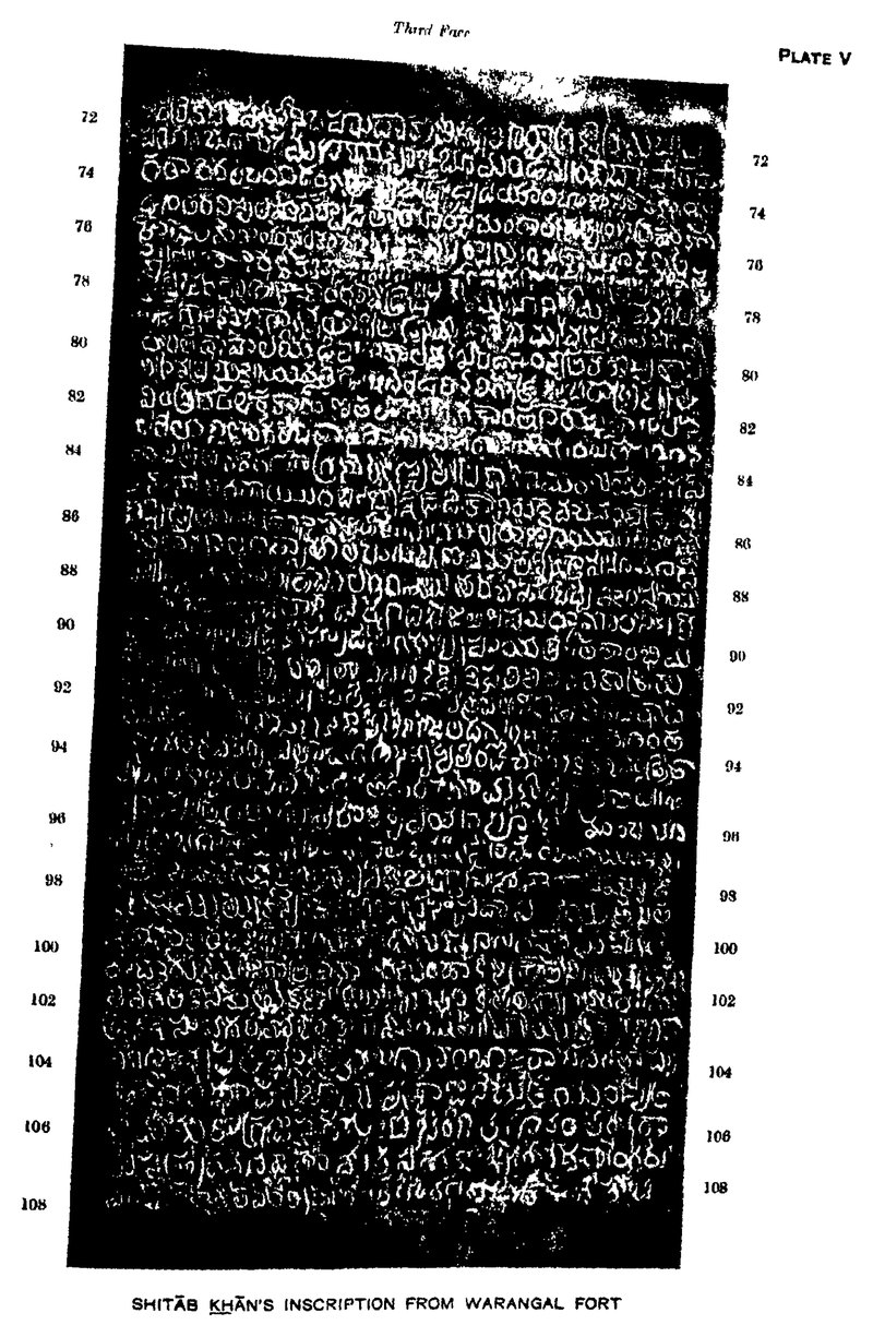 An ink impression of one face of a tall inscribed pillar. Rows of pale Telugu letters stand on a dark ground, and printed numbers in the margins mark every second line, from 72.